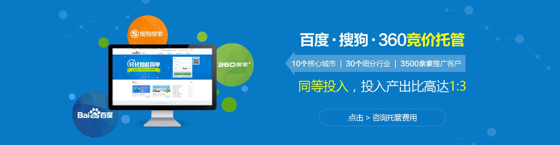 赣州信息流托管