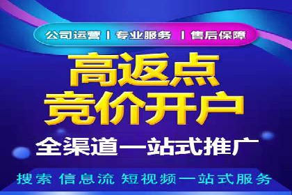 百度推广代理商助力企业实现线上增长
